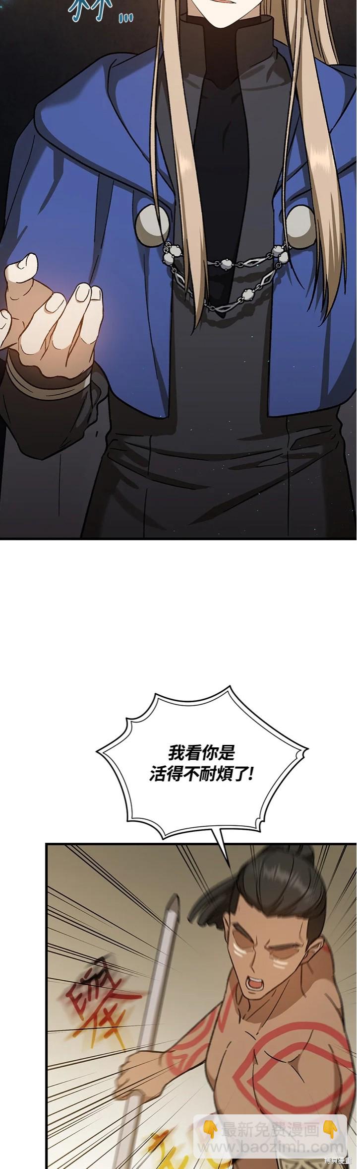 第30话15