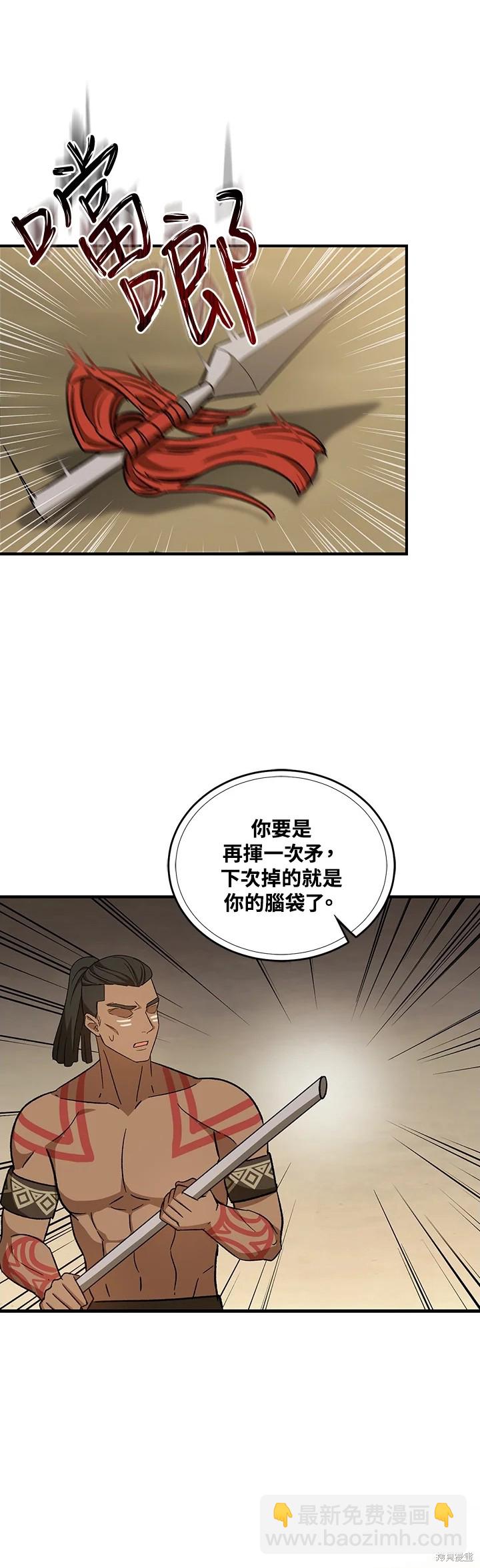 第30话19