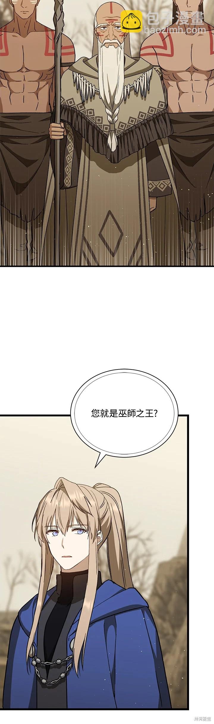 第30话22