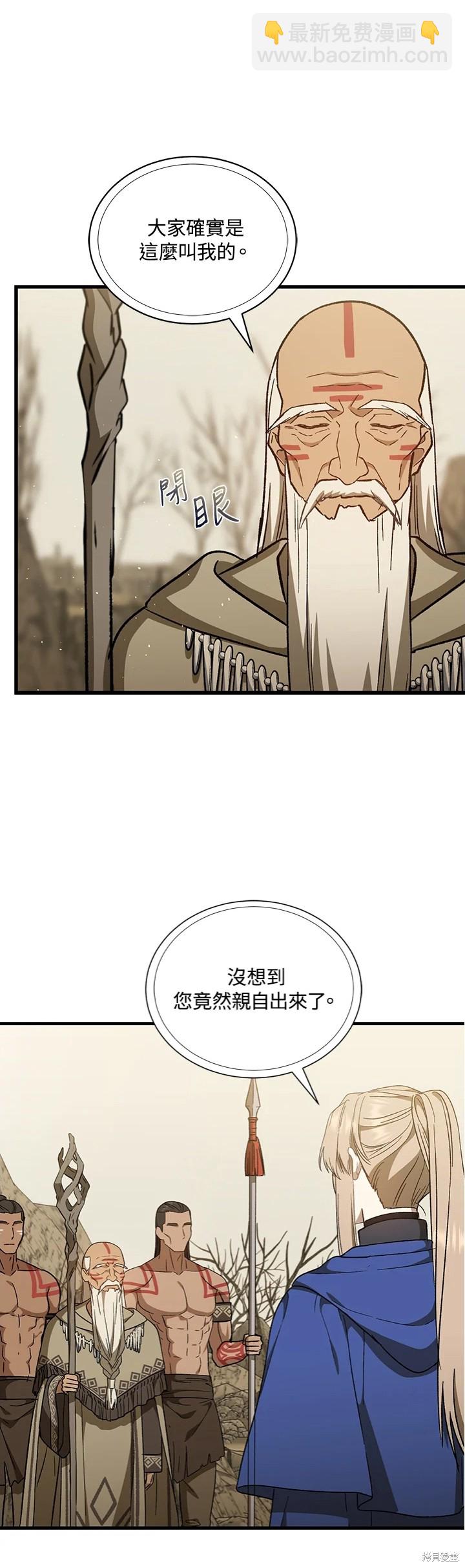 第30话23
