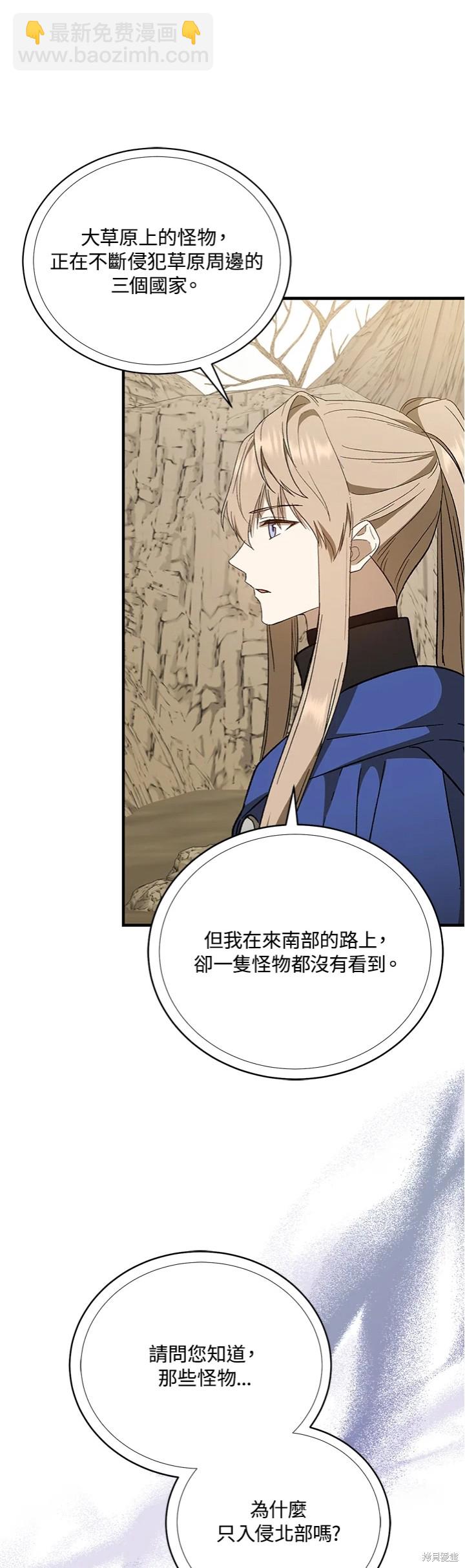 第30话24