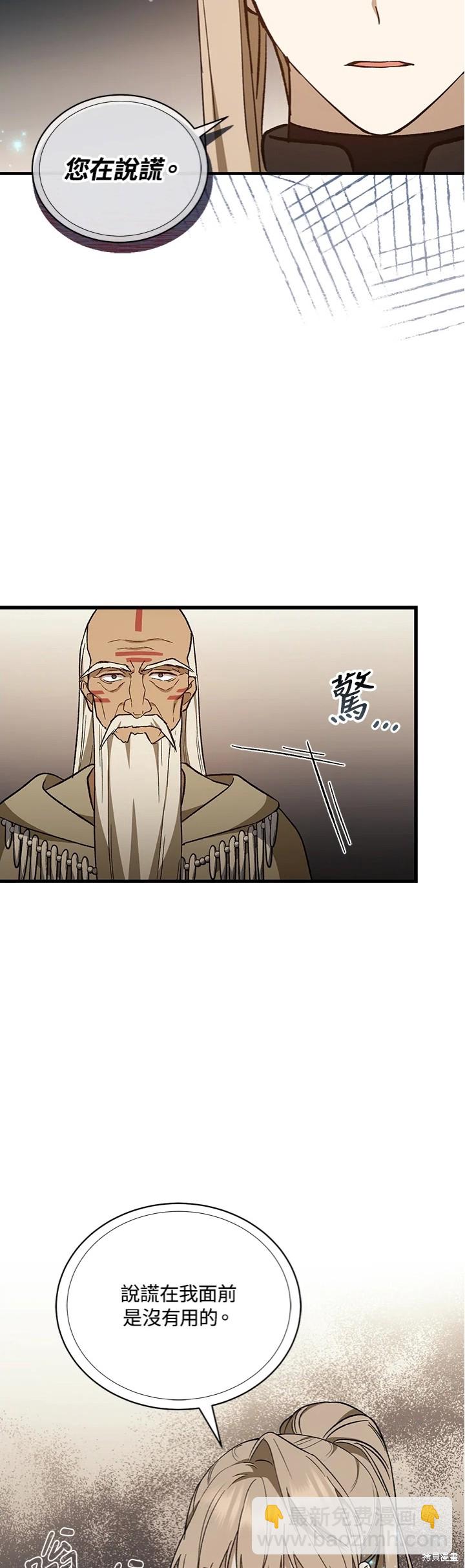 第30话26