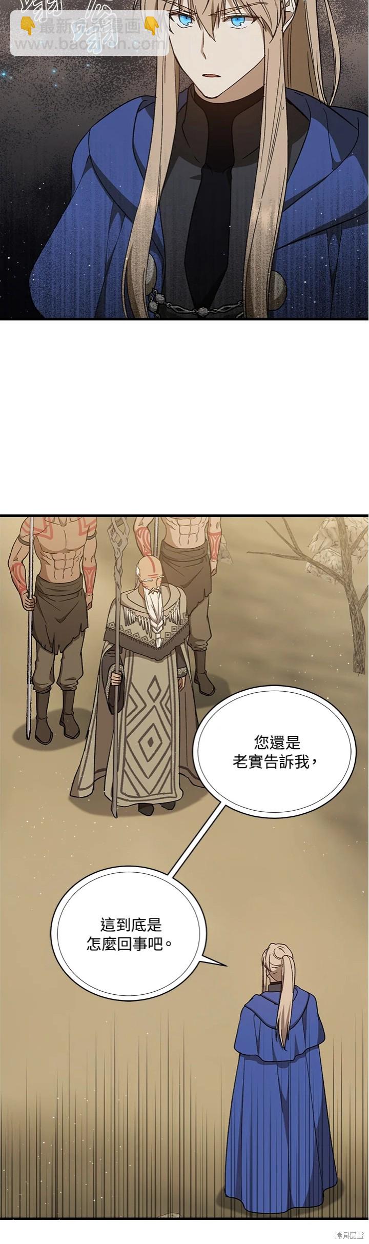 第30话27