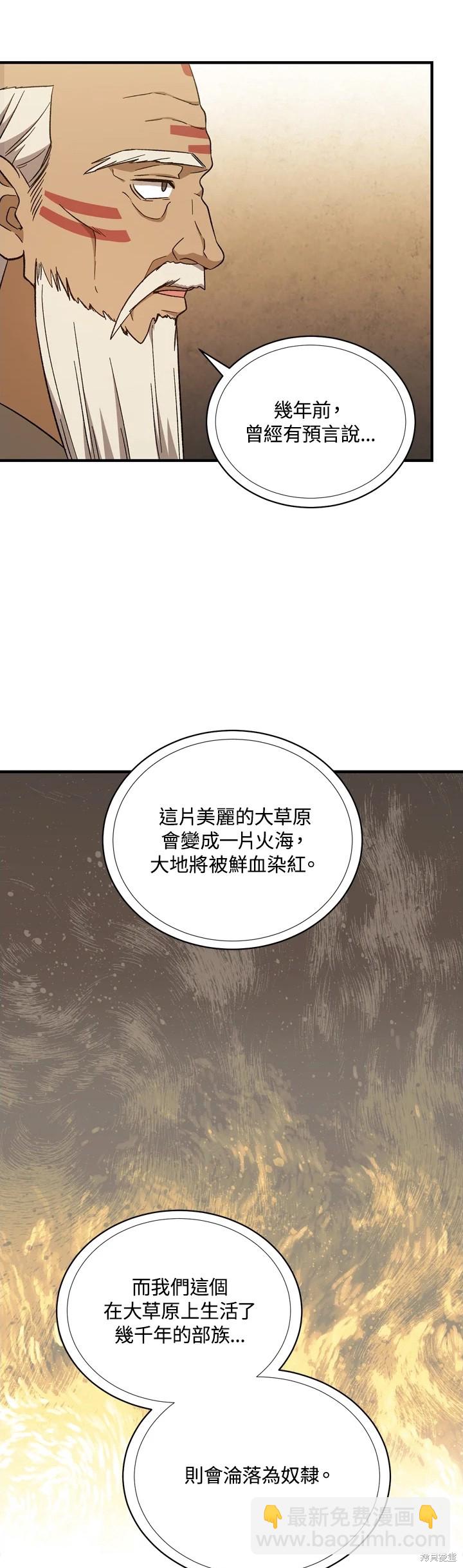 第30话30