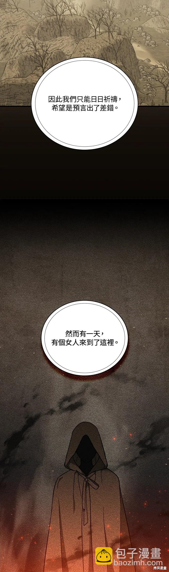 第30话32