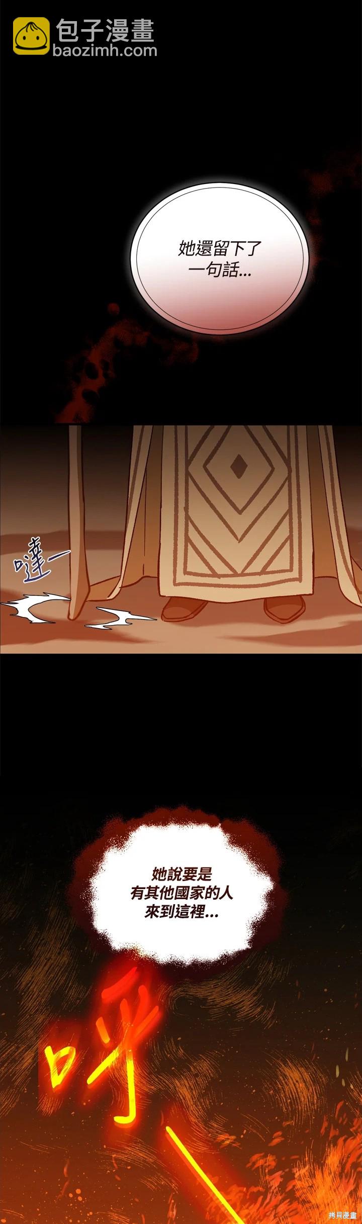 第30话34