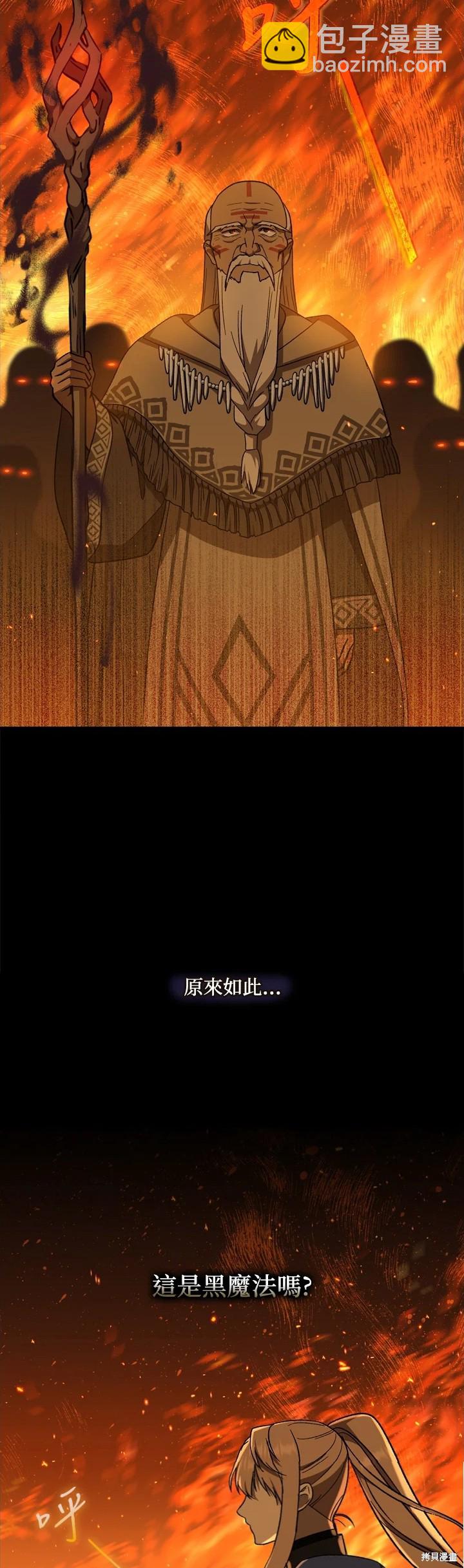 第30话37