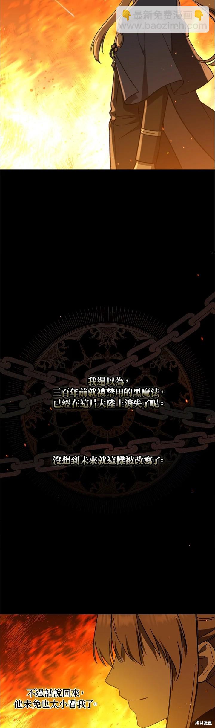 第30话38