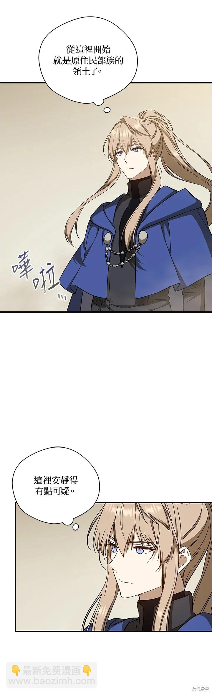 第30话4
