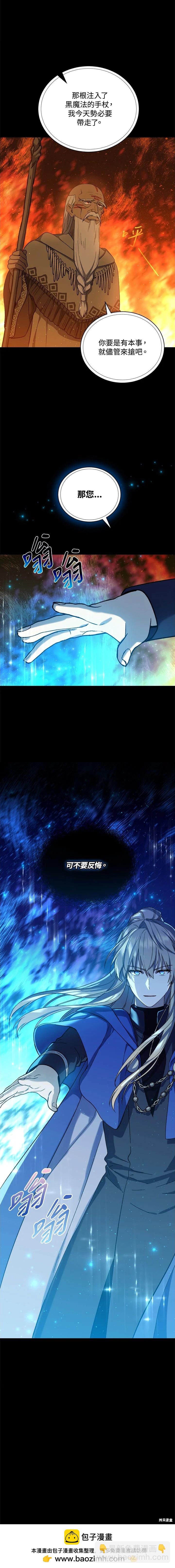 第30话40