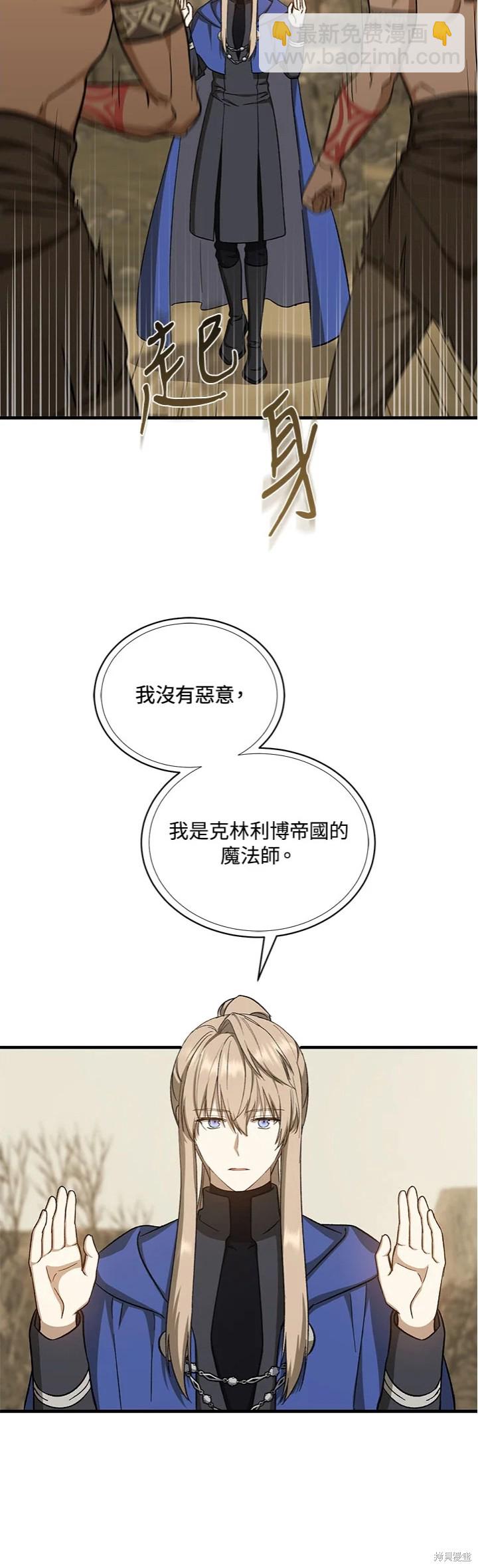 第30话7