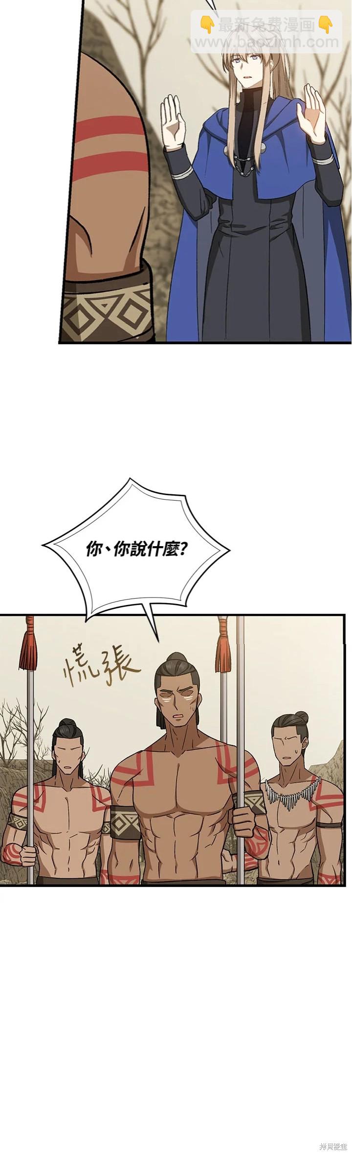 第30话9