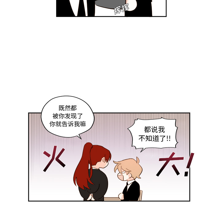第 3 话26