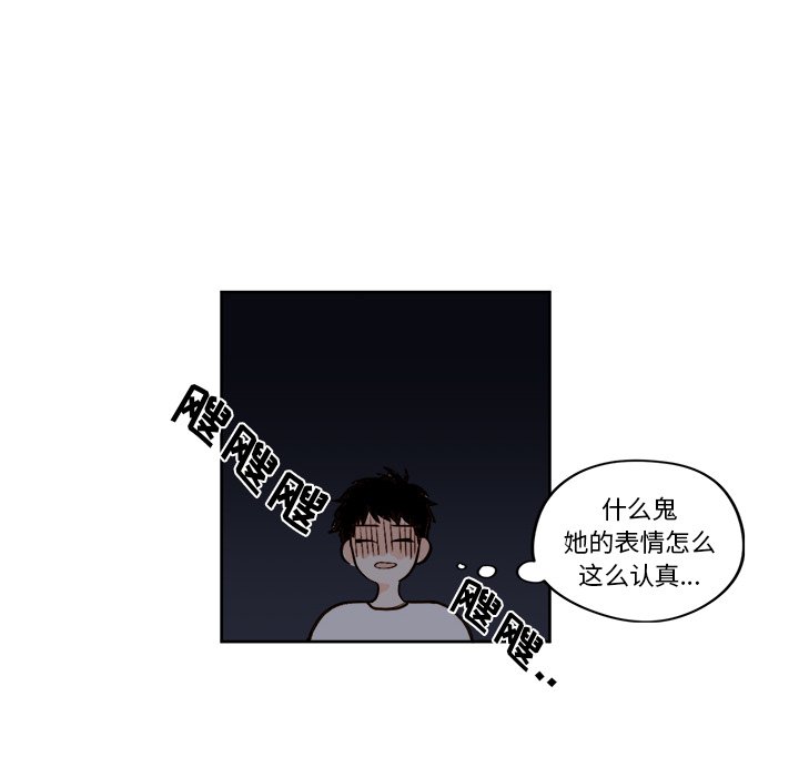 第 19 话25