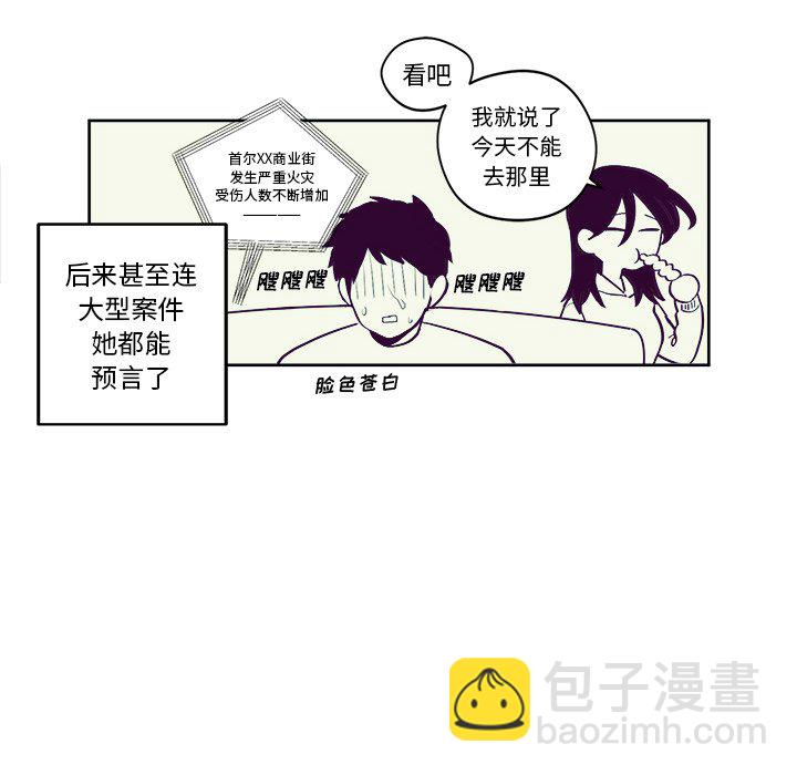 第 19 话29