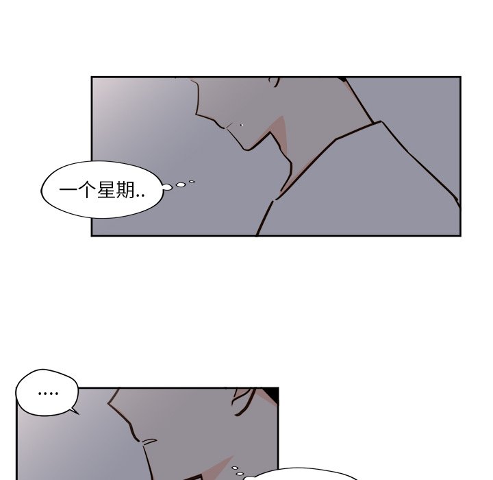 第 19 话39
