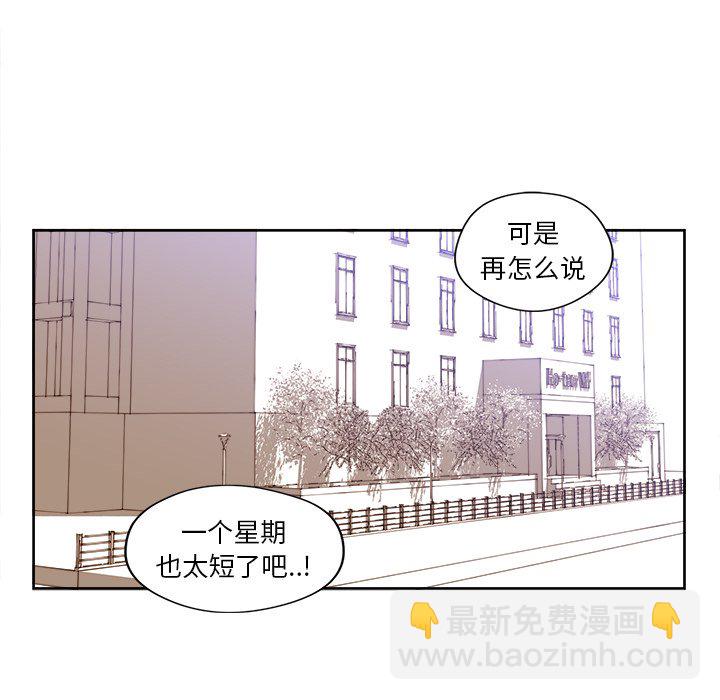 第 19 话46