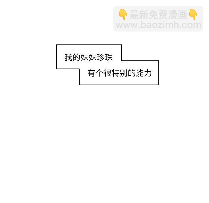 第 19 话5