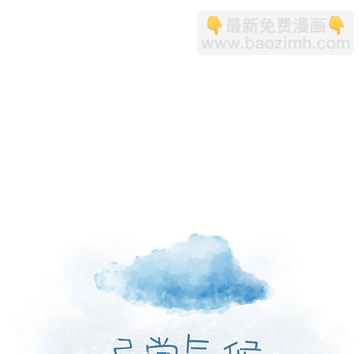 第 19 话7