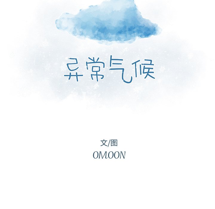 第 24 话11