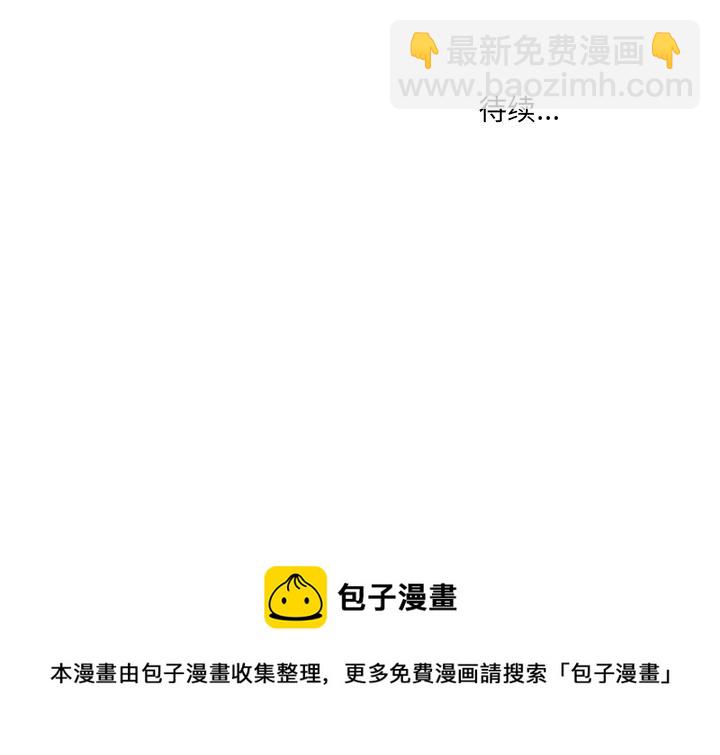 第 24 话47