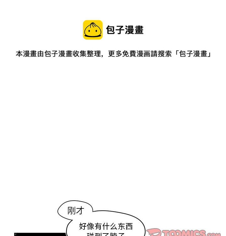 第 29 话0