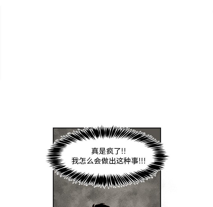 第 29 话12