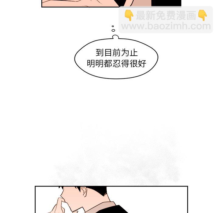 第 29 话16