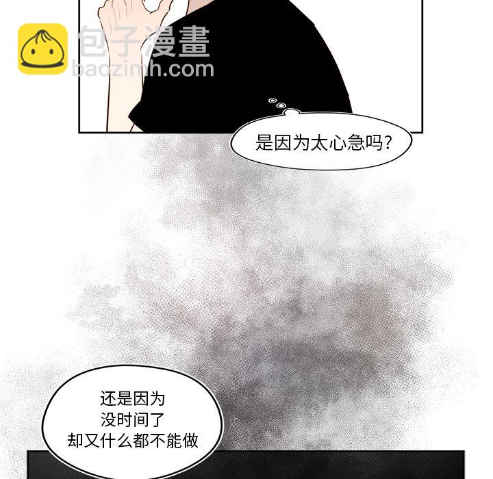 第 29 话17