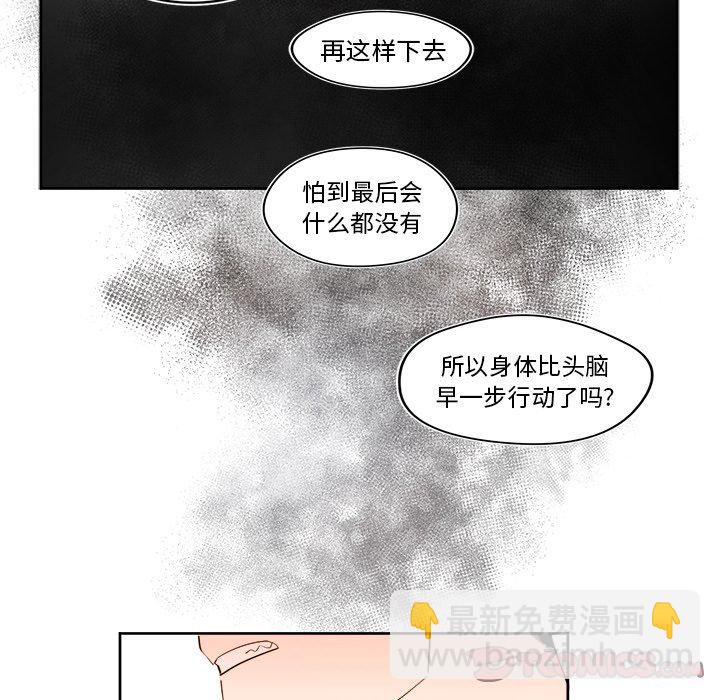 第 29 话18