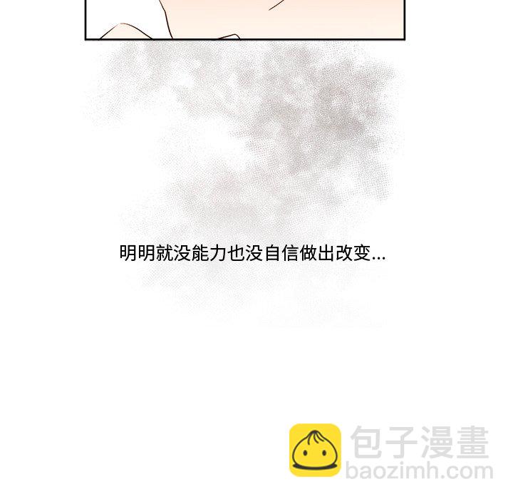 第 29 话19