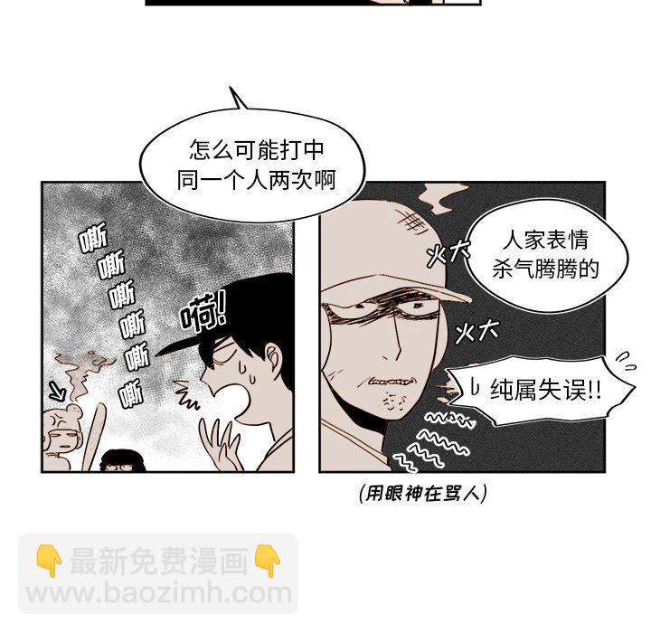 第 29 话27