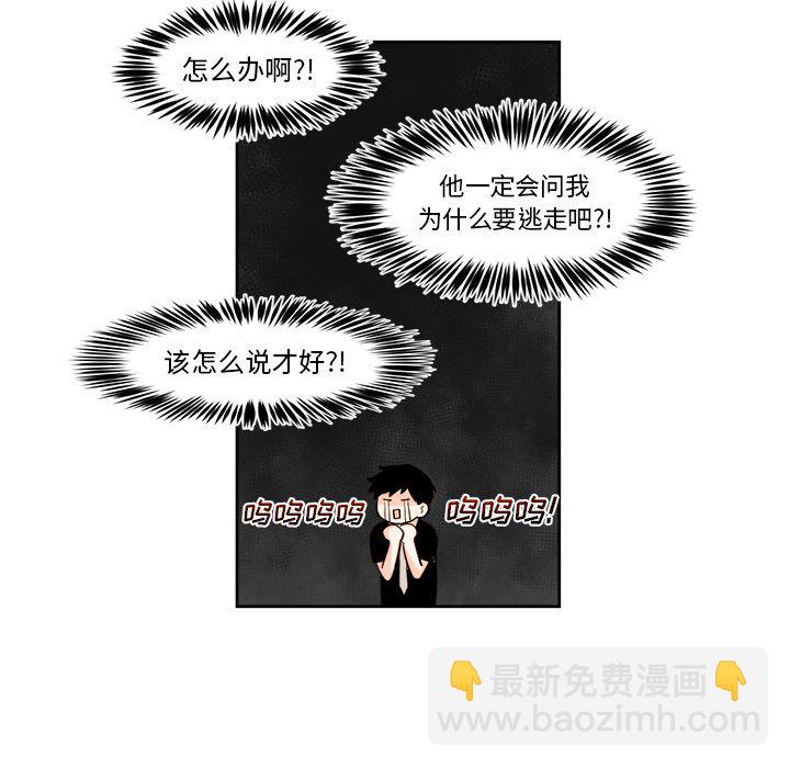 第 29 话39