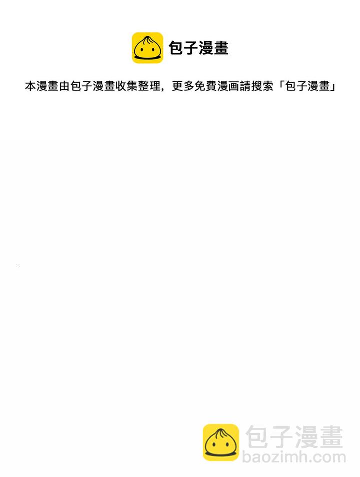 第 29 话4