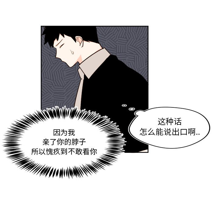 第 29 话40