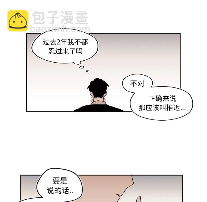 第 29 话42