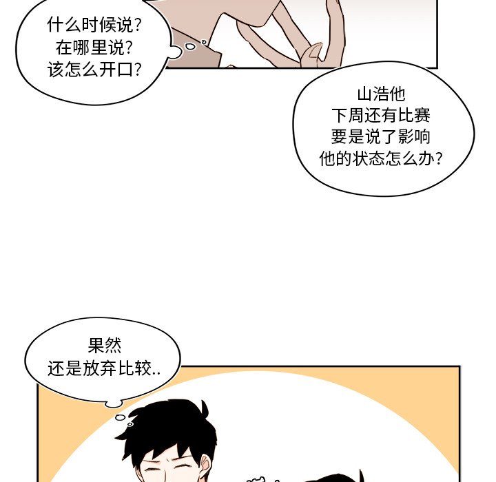 第 29 话43