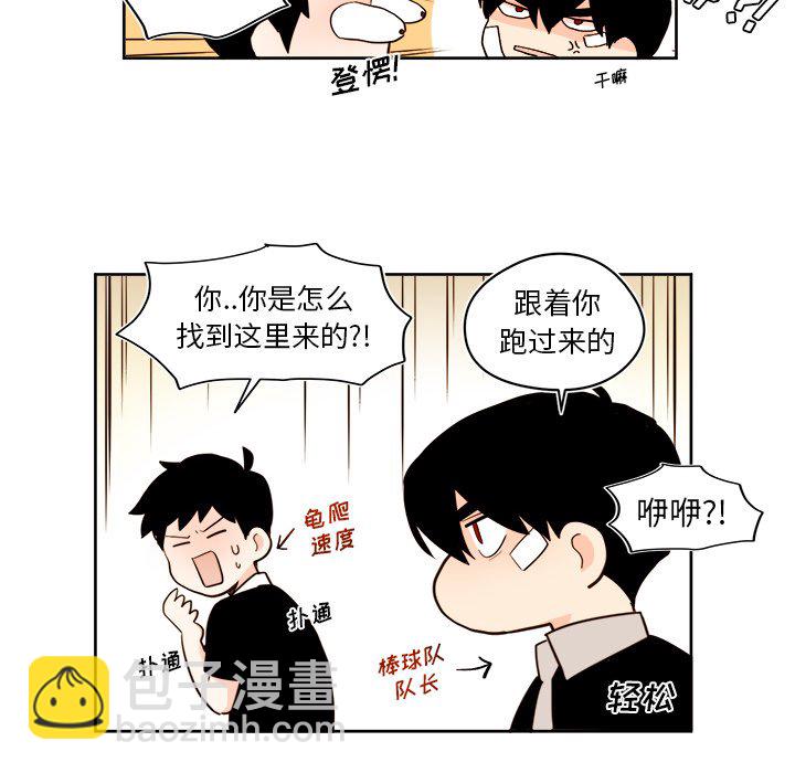 第 29 话45