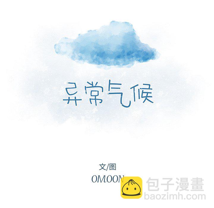 第 29 话5