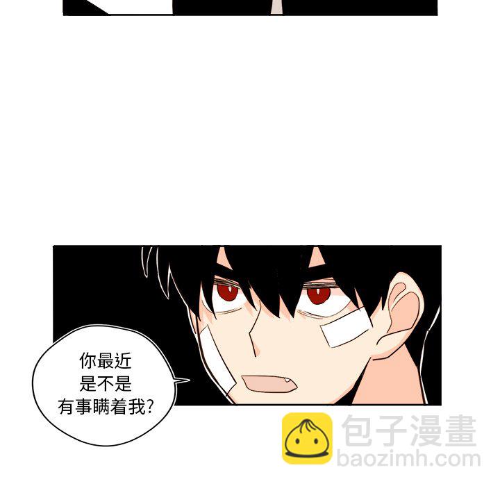 第 29 话52