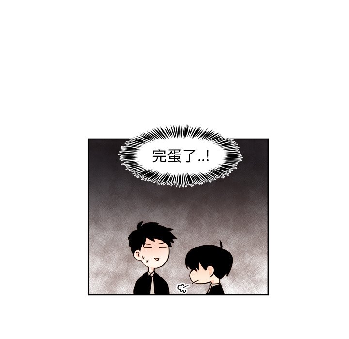 第 29 话54