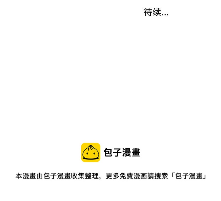 第 29 话56
