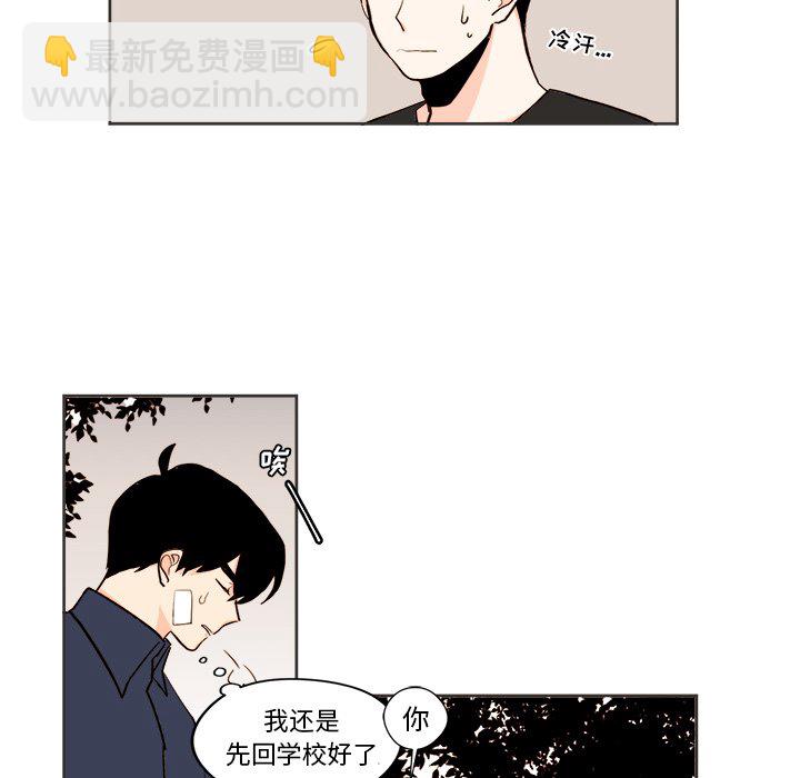 第 31 话32