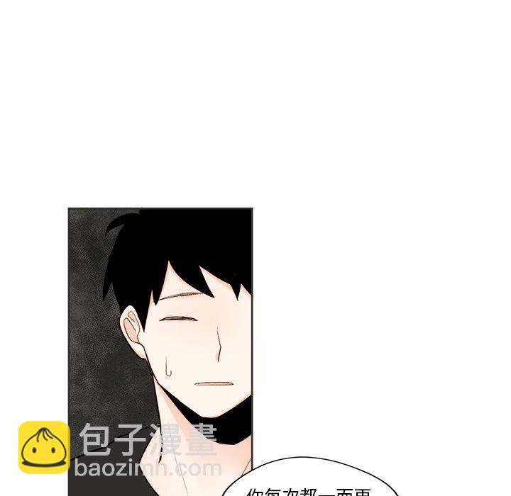 第 31 话41