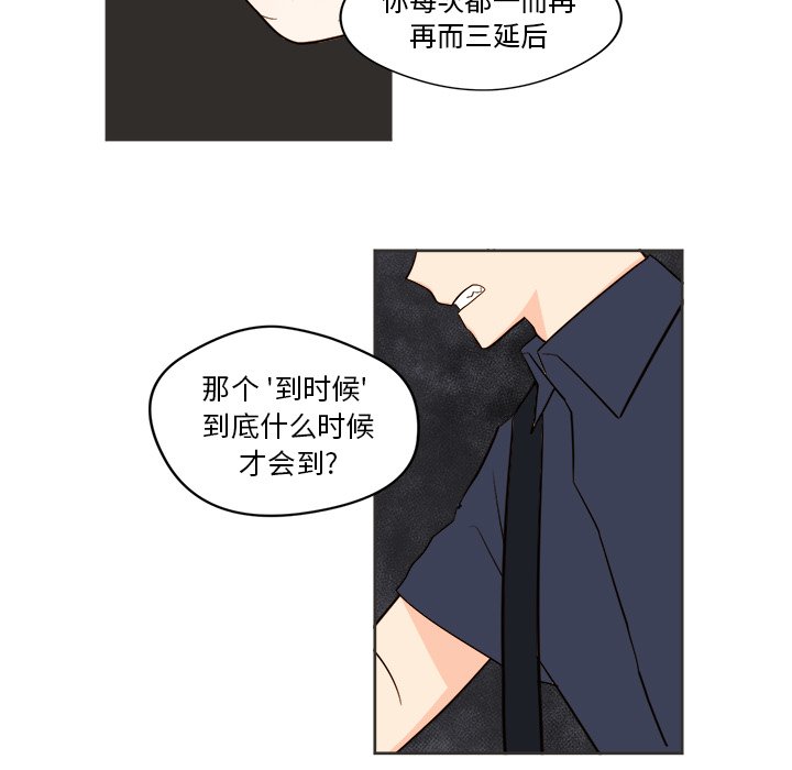 第 31 话42