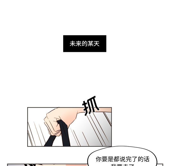 第 31 话59