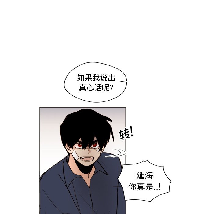 第 31 话62