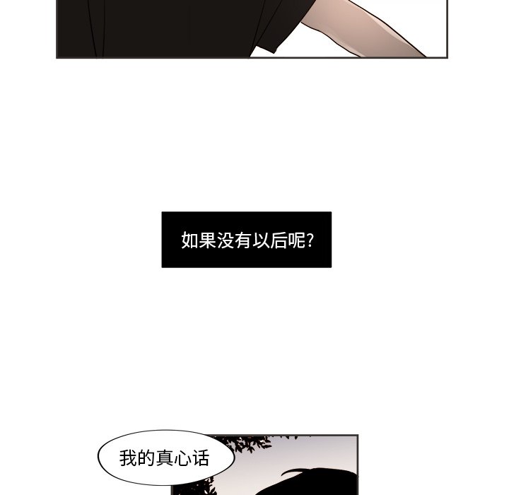 第 31 话65
