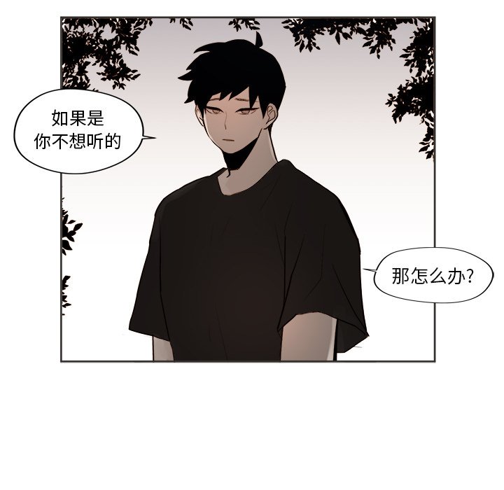 第 31 话67