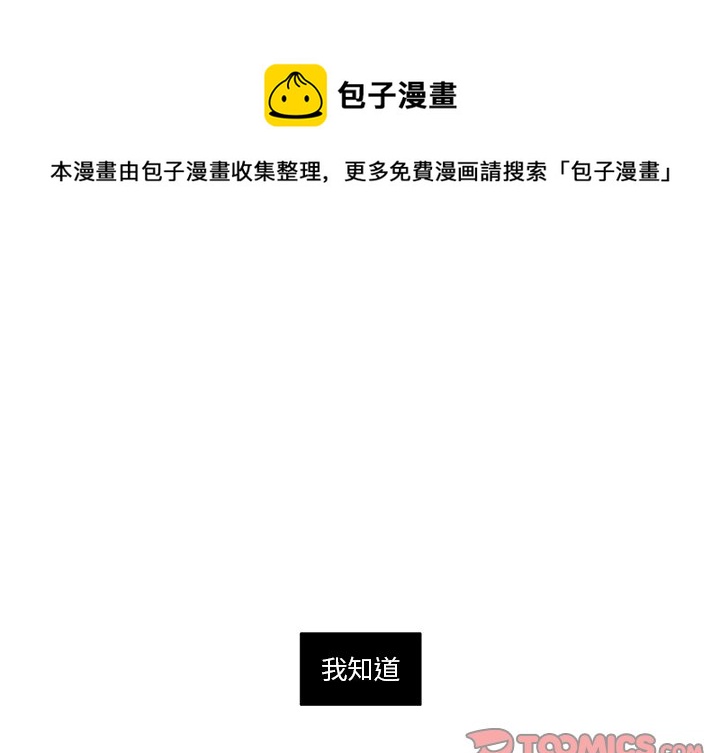 第 32 话0